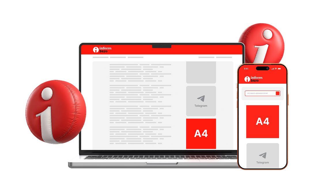 Баннер A4 — 300×300 desktop / 300×300 mobile